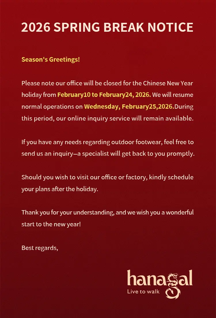 Hanagal - ပြင်ပဖိနပ်တွင် ၂၃ နှစ်ကျွမ်းကျင်သူ - တရုတ်နှစ်သစ်ကူးအားလပ်ရက်အချိန်ဇယားကိုကြေငြာသည်